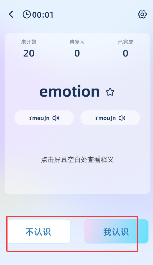 岛遇截图3