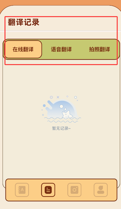 岛遇截图1