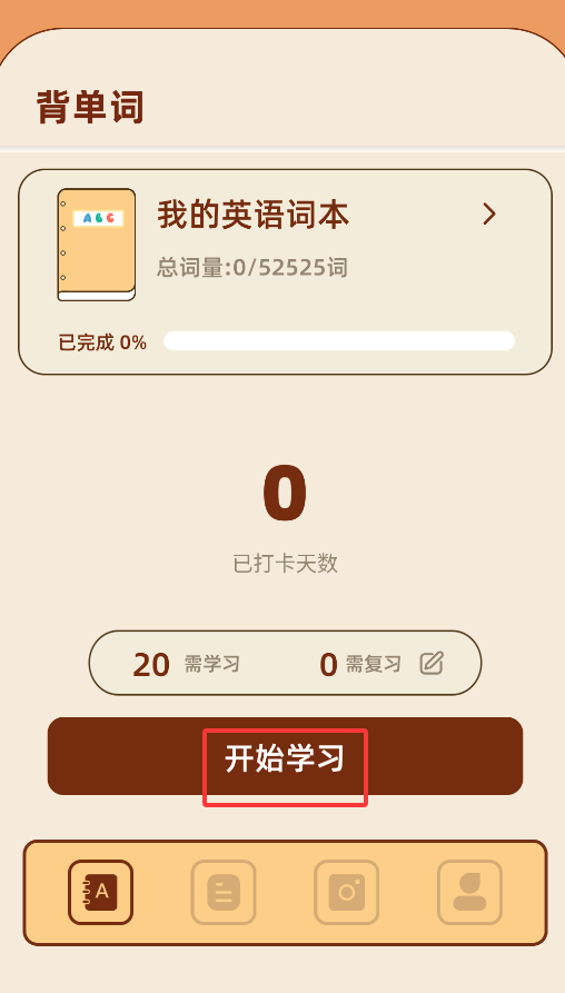 岛遇截图2