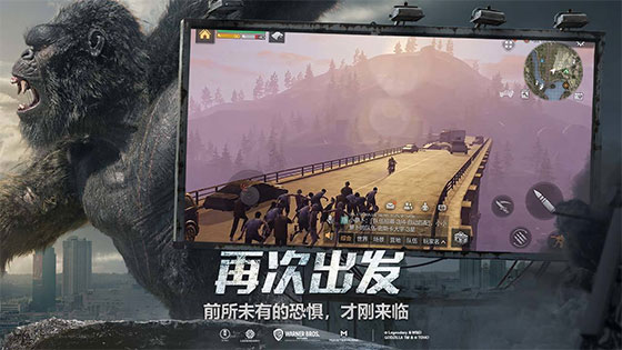 明日之后星耀版截图2