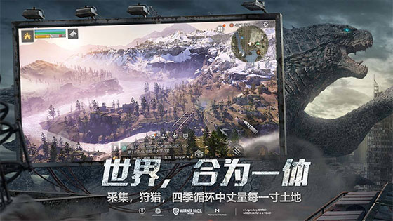 明日之后星耀版截图5