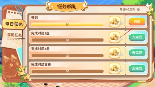 星阵少儿围棋截图1