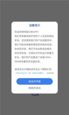 咕噜英语截图2