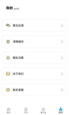 咕噜英语截图4