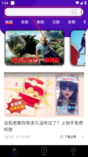 星星影视播放器截图1