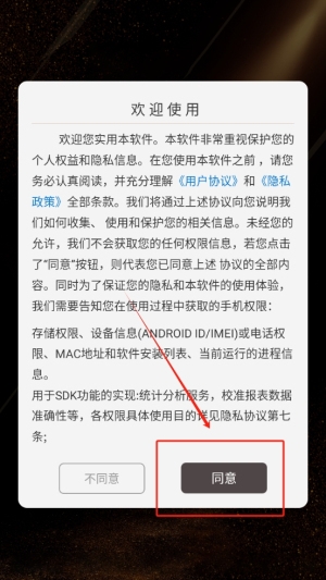 星星影视播放器截图2