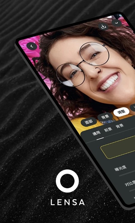 Lensa AI截图3