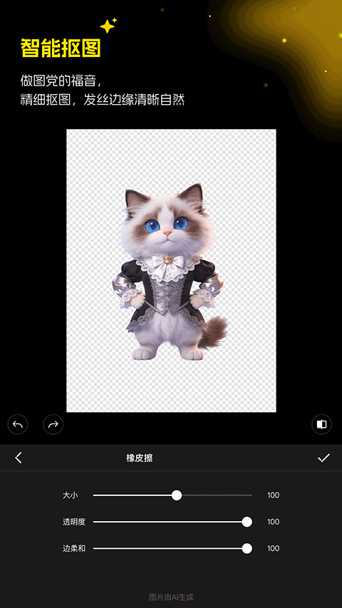 超级制图官网版截图1