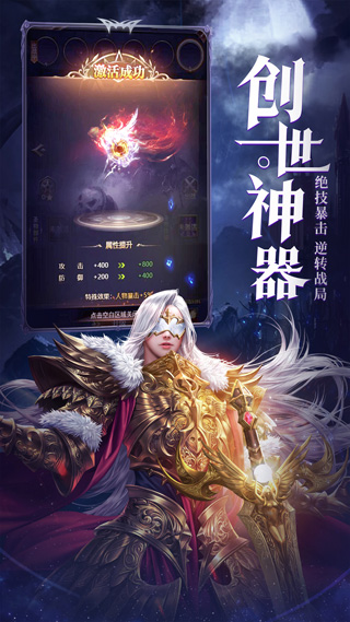 女神联盟:契约截图3