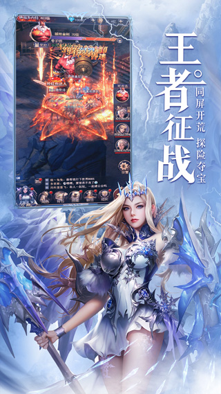 女神联盟:契约截图1