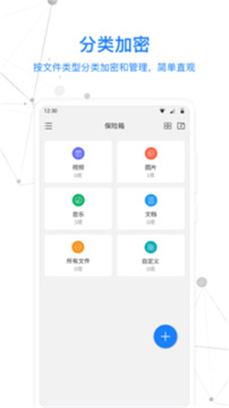 MISUO截图1