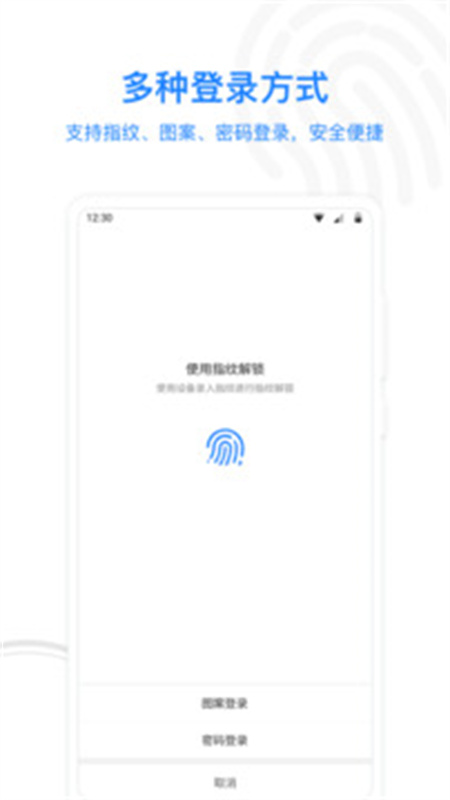 MISUO截图2