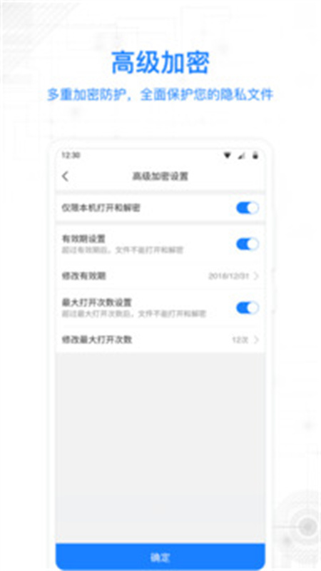MISUO截图4