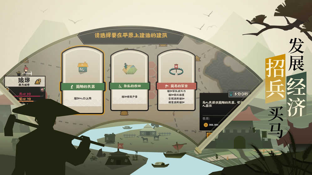 无悔华夏(无悔入华夏)截图1