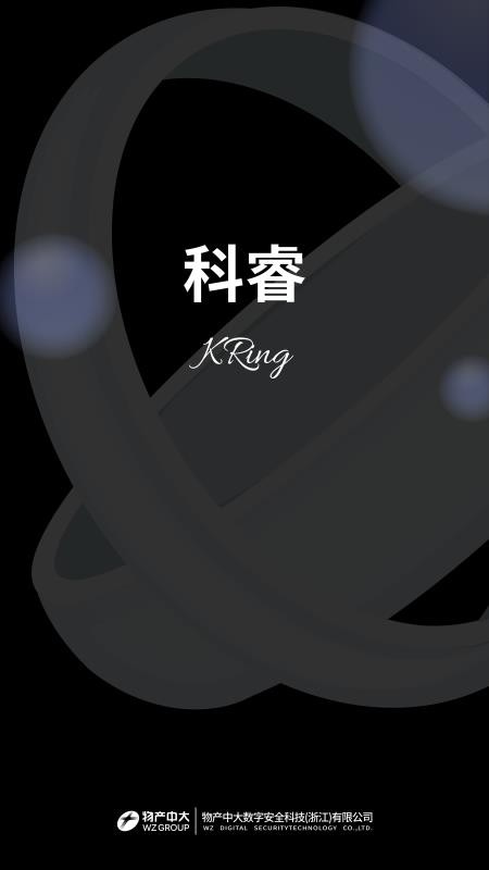 KRing截图1