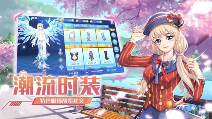 全民超音速截图2