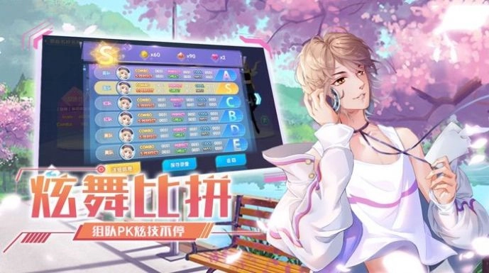 全民超音速截图1