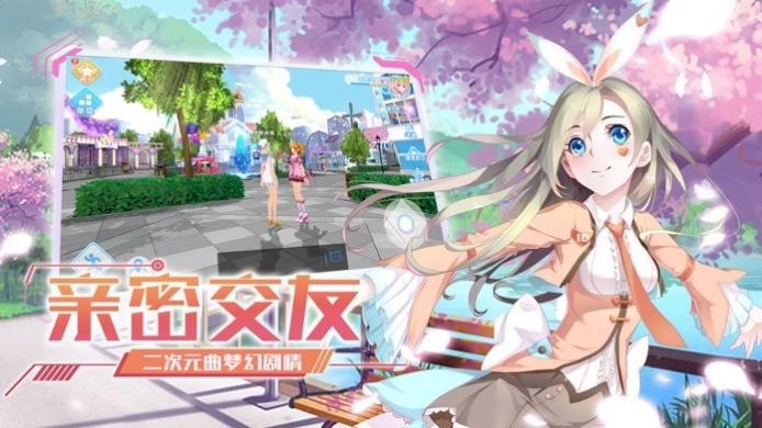 全民超音速截图3
