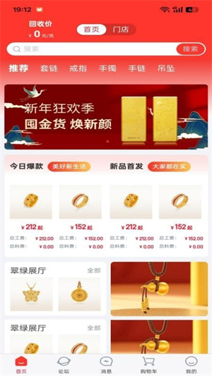 小本买卖app官方版截图2
