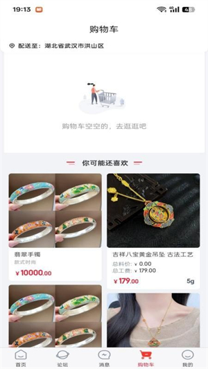 小本买卖app官方版截图3