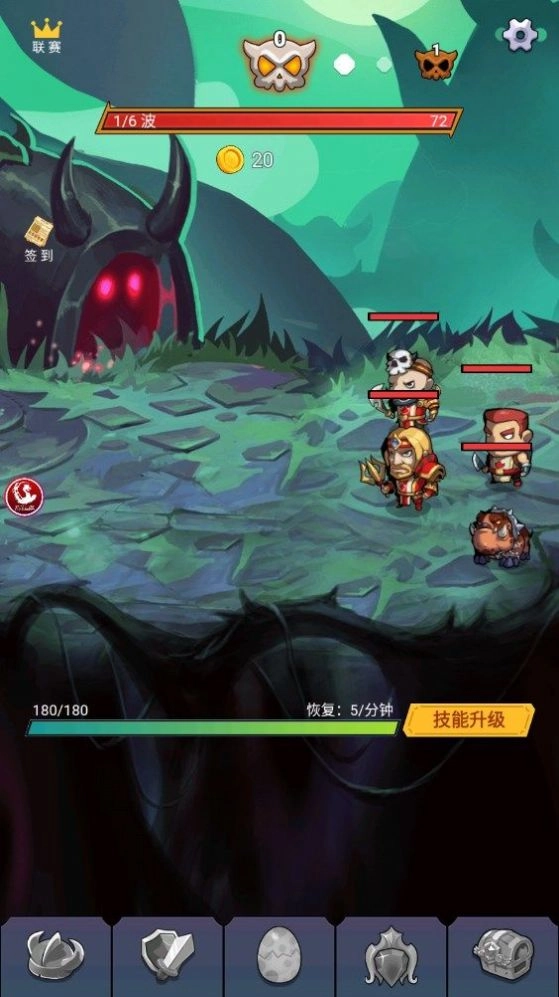 影之英雄谭截图2