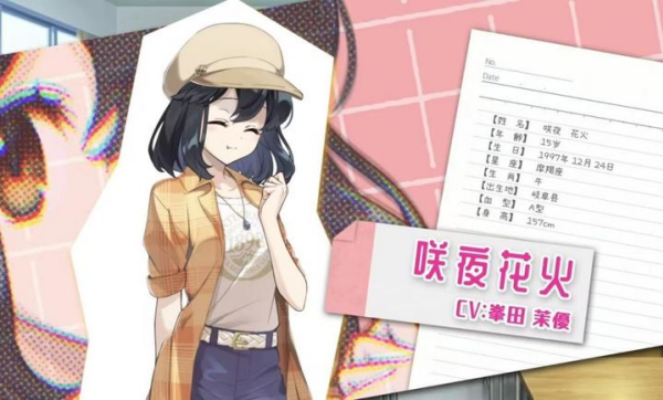 永夏之恋汉化版截图1