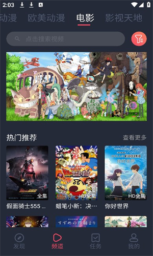 Heibai动漫截图1