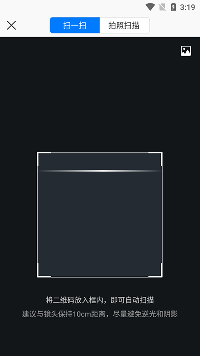 稻壳阅读器官网版截图3