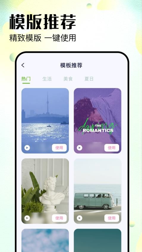 萝卜app截图1