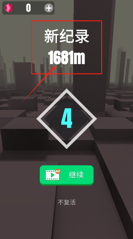 绝地飞机王者截图1