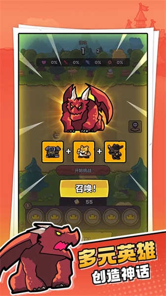 菇菇森林最新版截图3