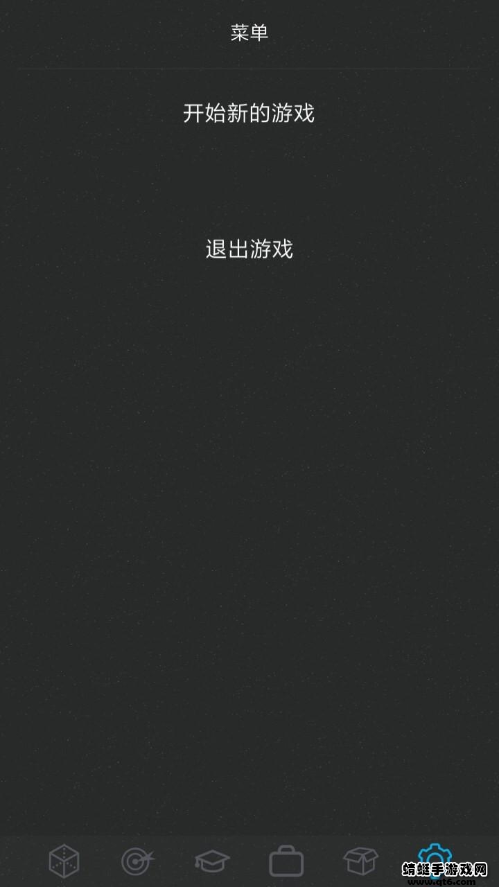 人生模拟器2 1.0.0安卓版截图3