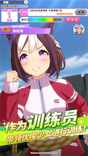 闪耀优俊少女国服截图1