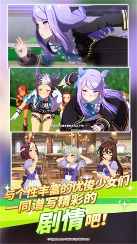 闪耀优俊少女国服截图5
