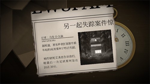 tick tock安卓版截图1