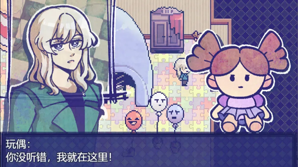 米斯特里克截图2