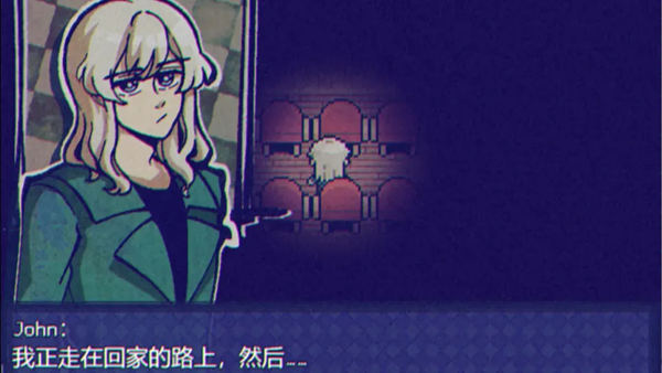 米斯特里克截图4