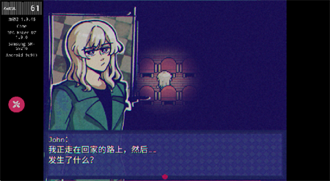 米斯特里克