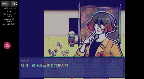 米斯特里克