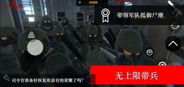 尸潮无尽挑战官方版截图2