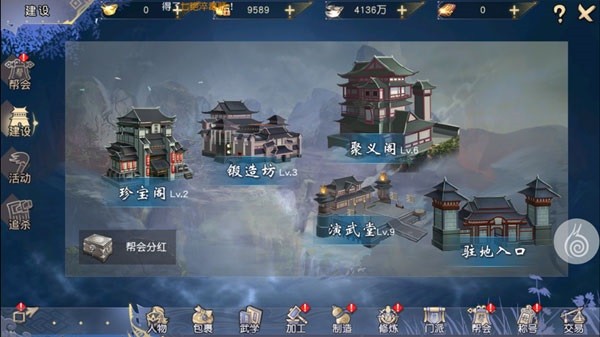 九阴真经3d最新版本
