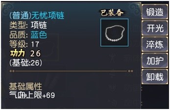 九阴真经3d最新版本