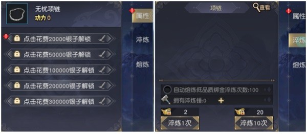 九阴真经3d最新版本