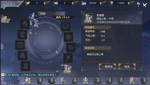 九阴真经3d最新版本