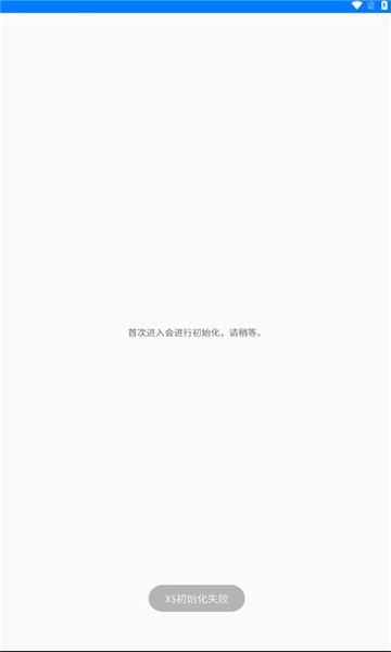 电子劝导员截图1