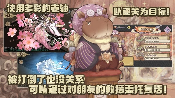 妖精幻想乡手游截图2