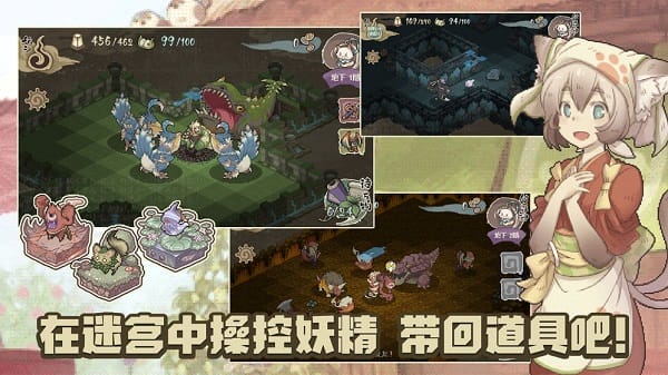 妖精幻想乡手游截图3