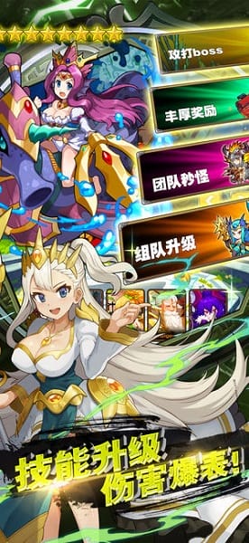 石灵圣域官方版截图1