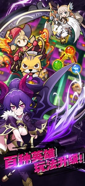 石灵圣域官方版截图2