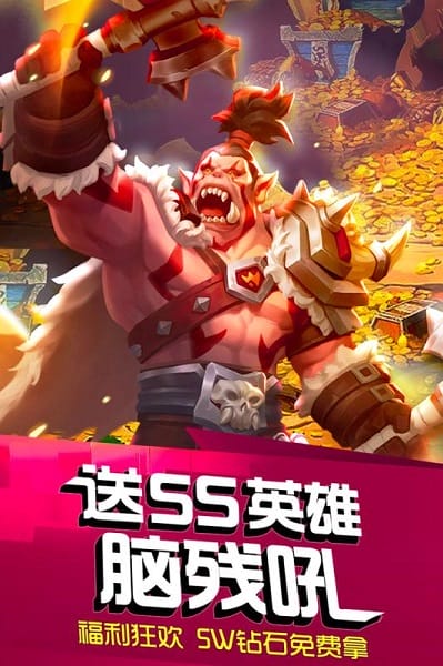 风暴召唤师九游客户端截图1